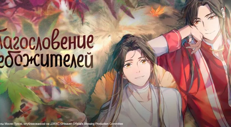 Превью